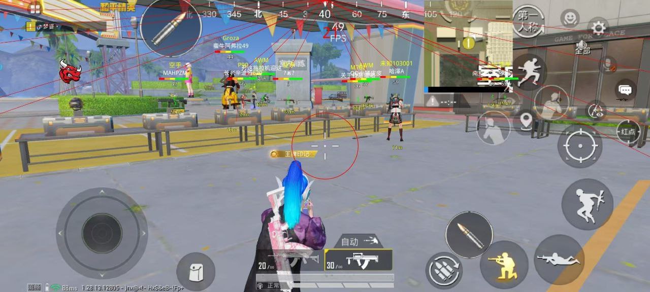 和平精英引擎直装【鹤童】发布:稳定无卡顿,观透与自瞄功能一应俱全