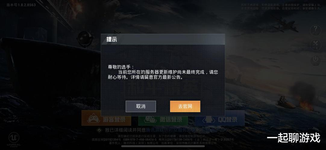 和平精英辅助【Vance万斯直装V1.0稳定版】人机识别 防录屏 主播专用 车辆加速 人物透视 锁头自瞄