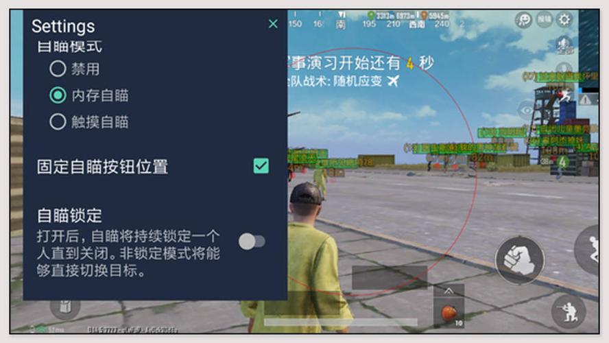 和平精英辅助【保时捷直装V6.5稳定版】无后防抖 全屏自瞄 范围伤害 子弹追踪 空投透视